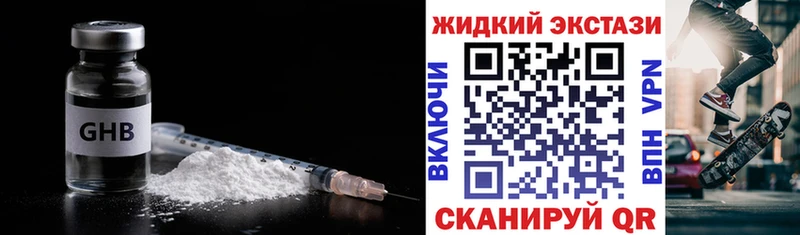 БУТИРАТ буратино  Купить  Лениногорск 