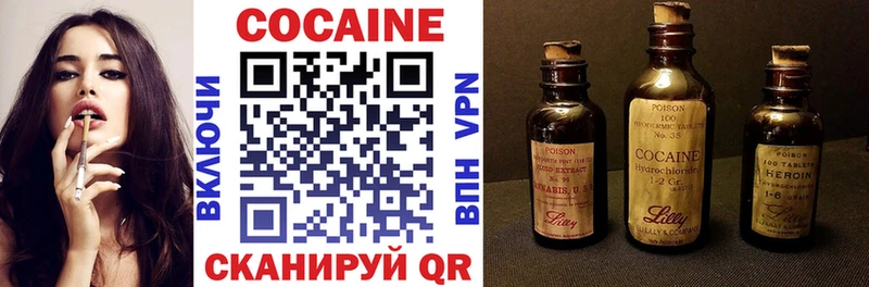 Cocaine 98%  Купить  Лениногорск 