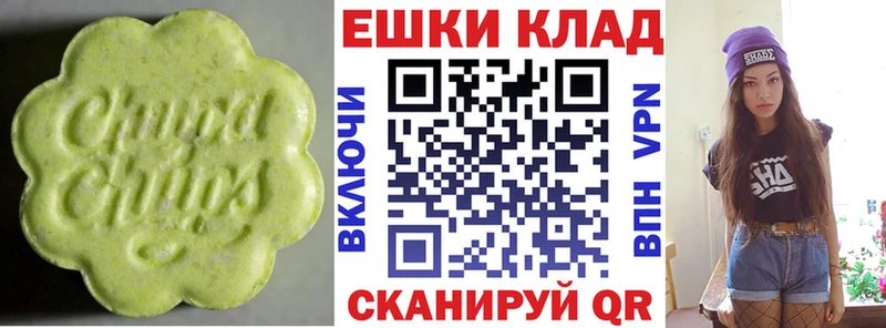 Купить закладки  Лениногорск  Экстази mix 