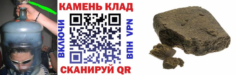 Гашиш Cannabis  Купить где  Лениногорск 