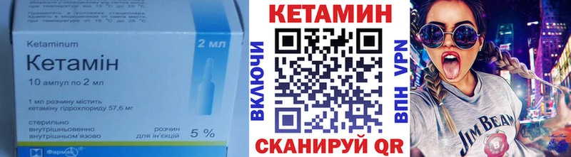 Купить закладки  Лениногорск  КЕТАМИН ketamine 