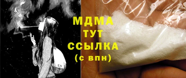spice Бронницы