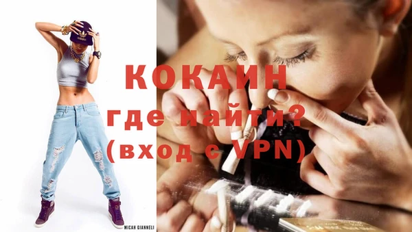 spice Бронницы