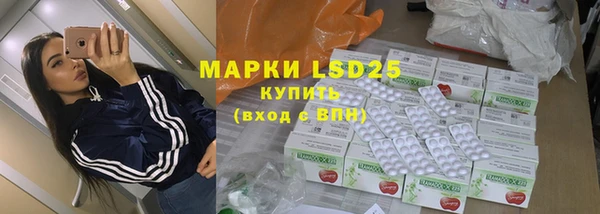 spice Бронницы