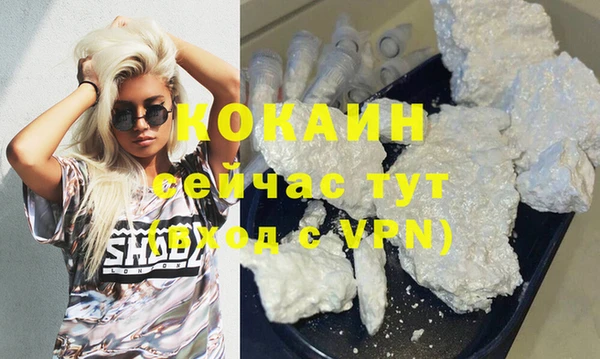 гашишное масло Бугульма