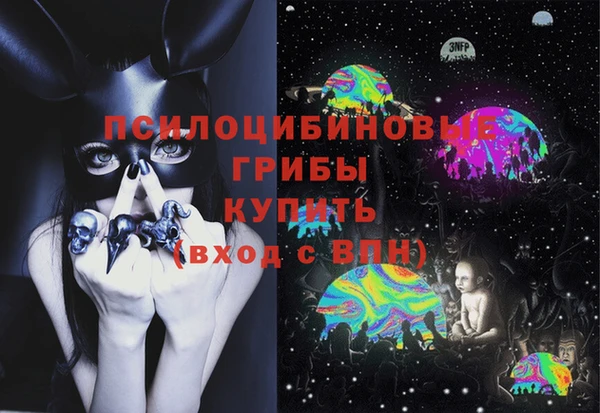 гашишное масло Бугульма