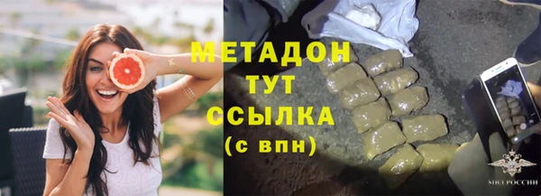 spice Бронницы