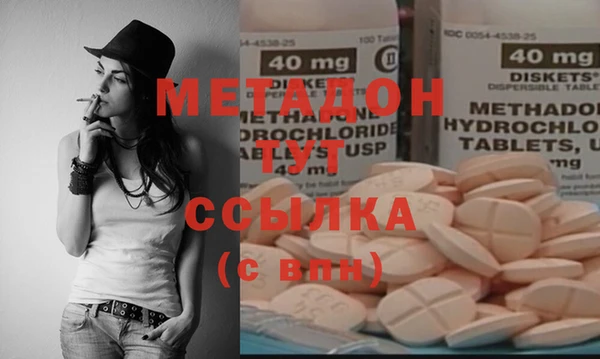 spice Бронницы