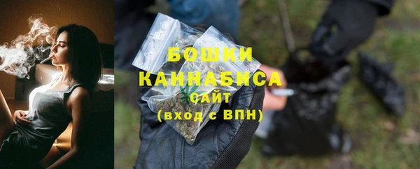 гашишное масло Бугульма