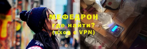 spice Бронницы
