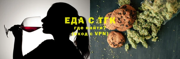 spice Бронницы