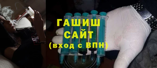 spice Бронницы