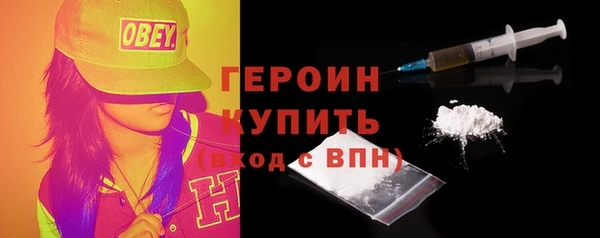 гашишное масло Бугульма