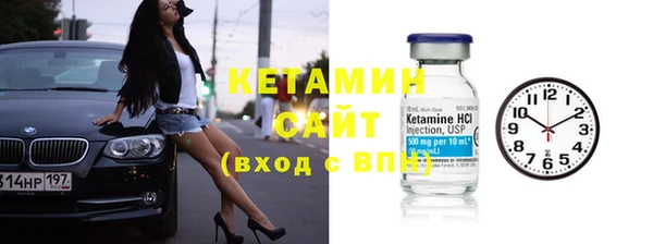 spice Бронницы