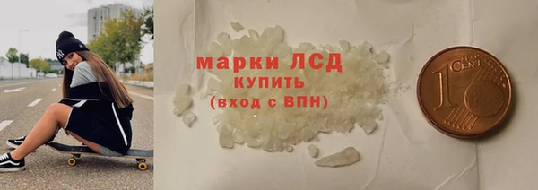spice Бронницы