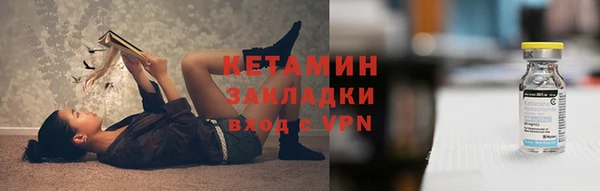 spice Бронницы