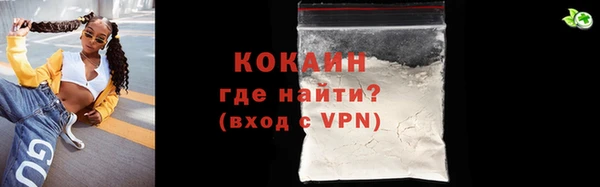 гашишное масло Бугульма