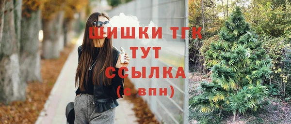гашишное масло Бугульма