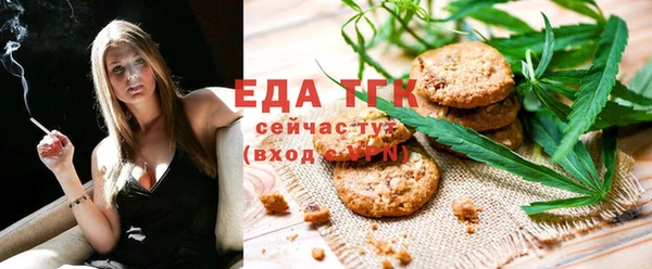spice Бронницы