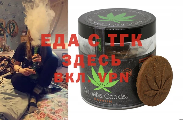 spice Бронницы