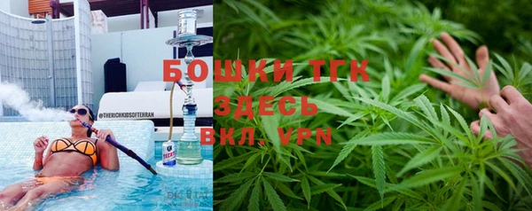 гашишное масло Бугульма