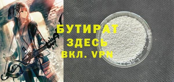 spice Бронницы
