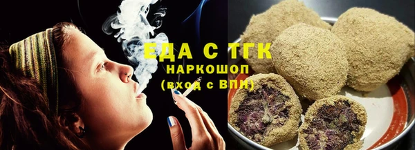 гашишное масло Бугульма
