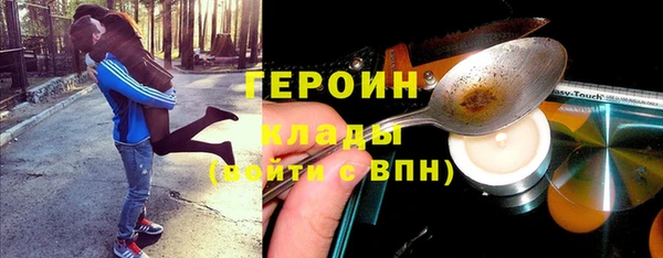 spice Бронницы