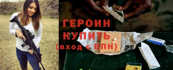 гашишное масло Бугульма