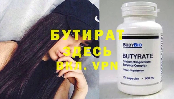 гашишное масло Бугульма