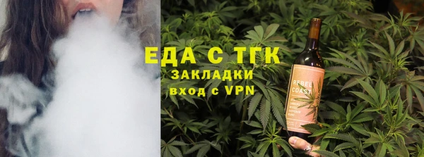 spice Бронницы