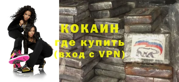 гашишное масло Бугульма
