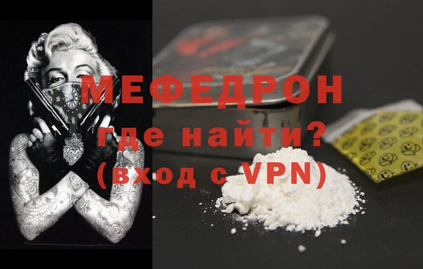 гашишное масло Бугульма