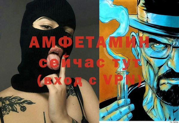 spice Бронницы