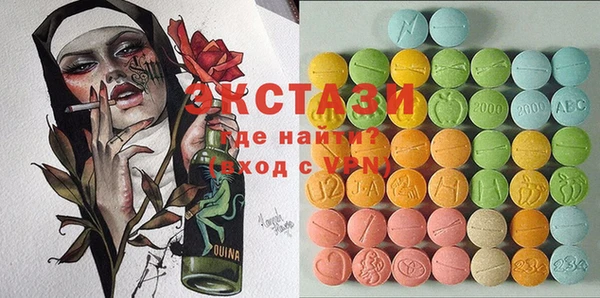 гашишное масло Бугульма