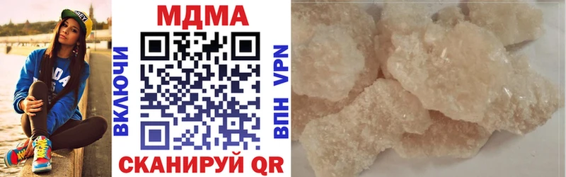 МДМА VHQ  Купить  Лениногорск 