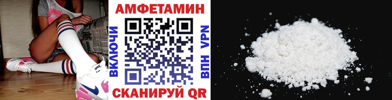 МЕТАМФЕТАМИН Methamphetamine  Купить где  Лениногорск 